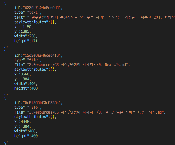 후행쉼표 에러가 해결되었다.