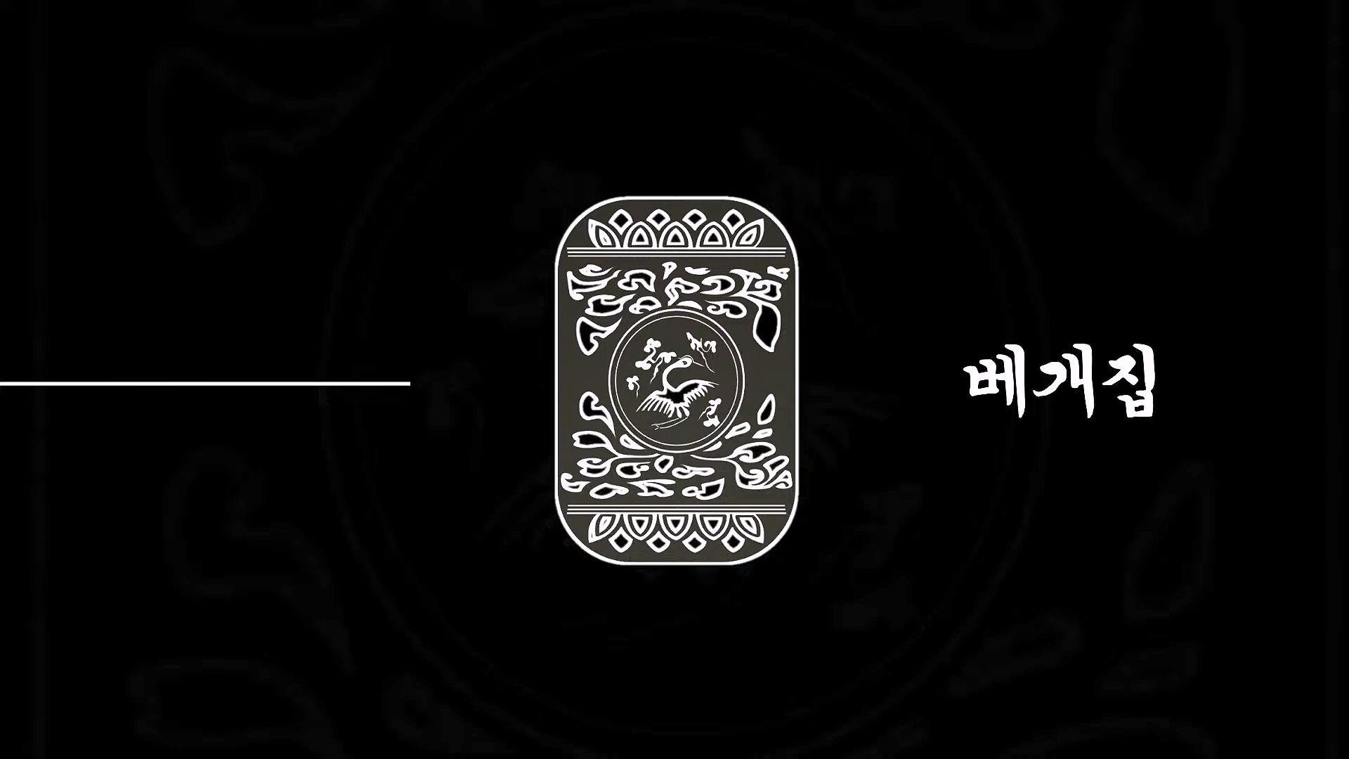 김어준의 겸손은힘들다 뉴스공장 2025년 1월 1일 수요일 [김민석, 신장식, 겸손NSC, 김현, 전용기, 박지원, 스포츠공장] (1080p_30fps_H264-128kbit_AAC).mp4_20250101_131805.676.jpg