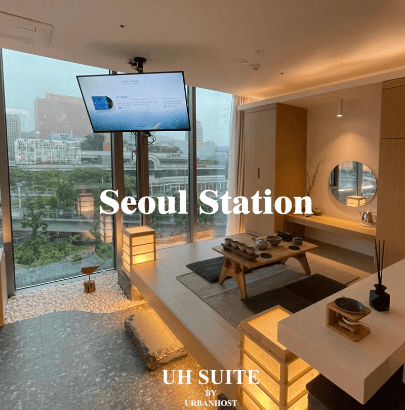 서울-노천욕-숙소-UHsuite-the seoul