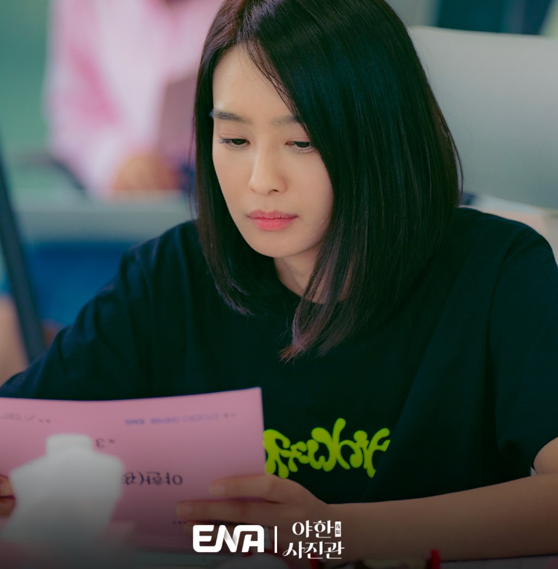 야한 사진관 등장인물 출연진 인물관계도 기본정보