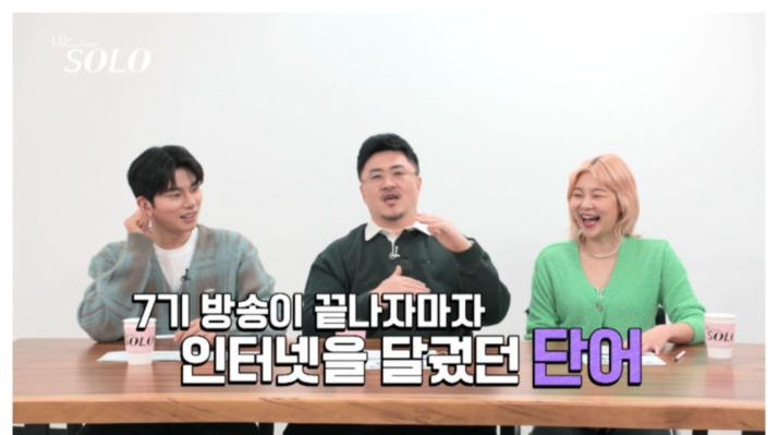  억대연봉 39살 모태솔로