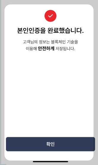 병원 신분증 지참 의무화