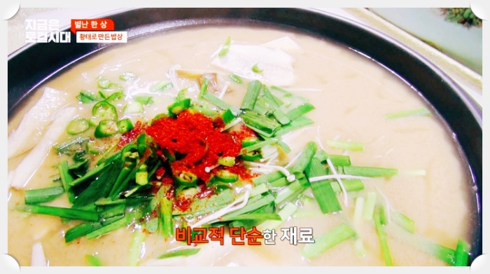  생방송투데이 추위와 바람이 만드는 겨울 명품 황태 강원 인제 맛집 덕장 온라인 주문 택배 주문하는 방법