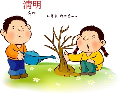 청명0405 이미지