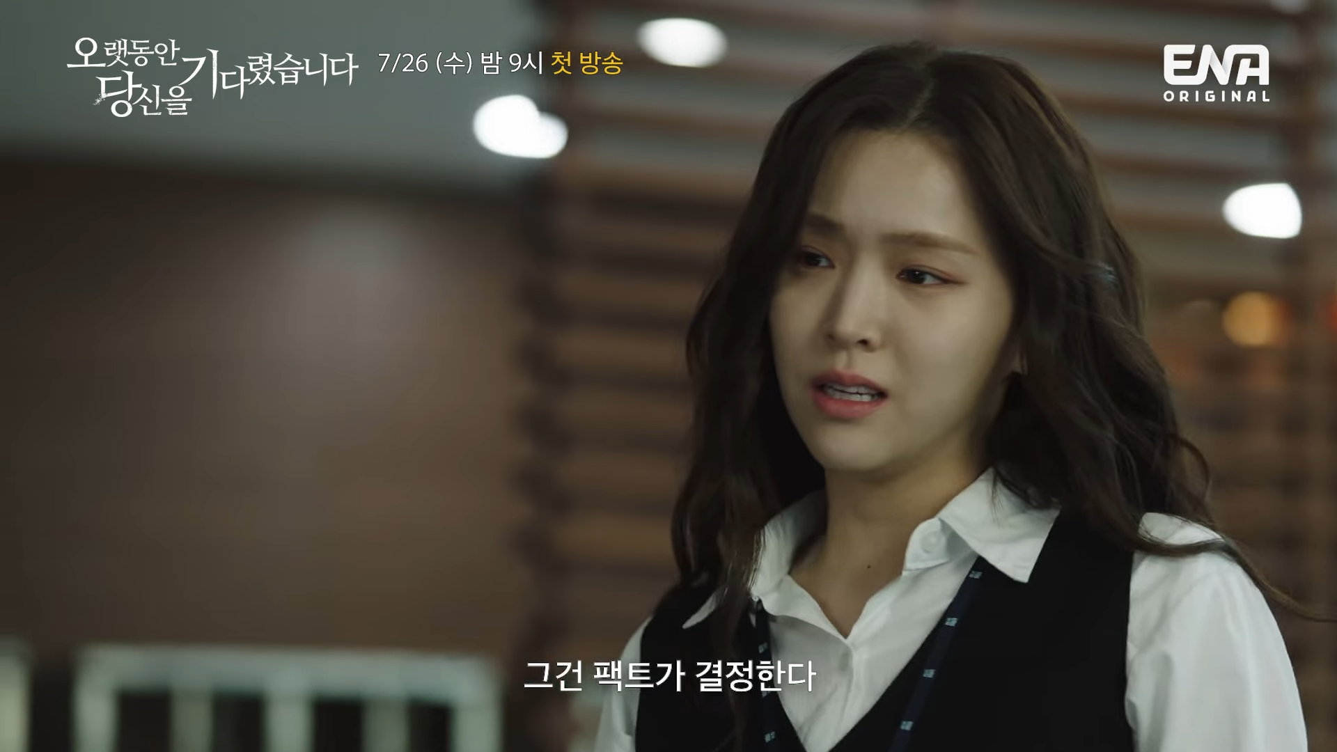 월화드라마 수목드라마 일일드라마