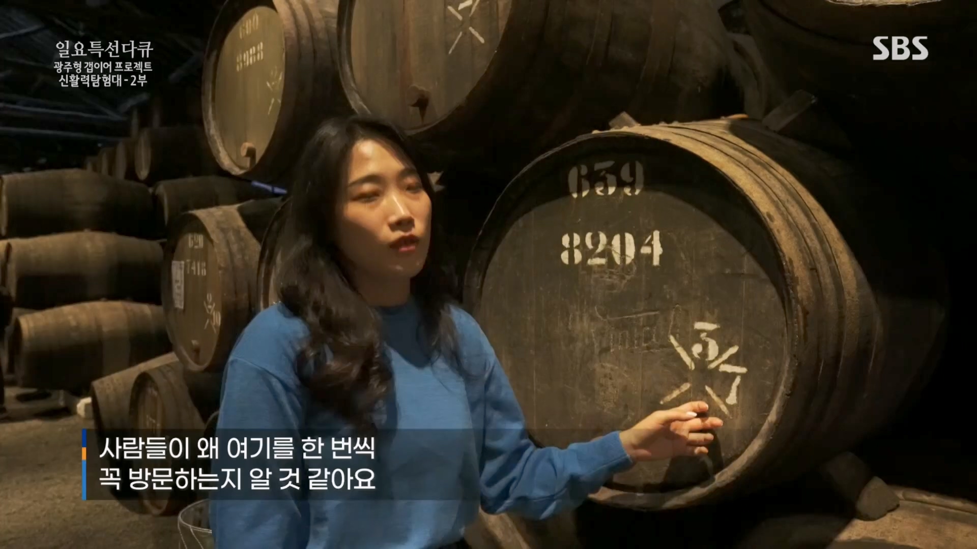 일요 특선 다큐멘터리.E326.231029p.H264-F1RST.mp4_20231029_160650.496.jpg