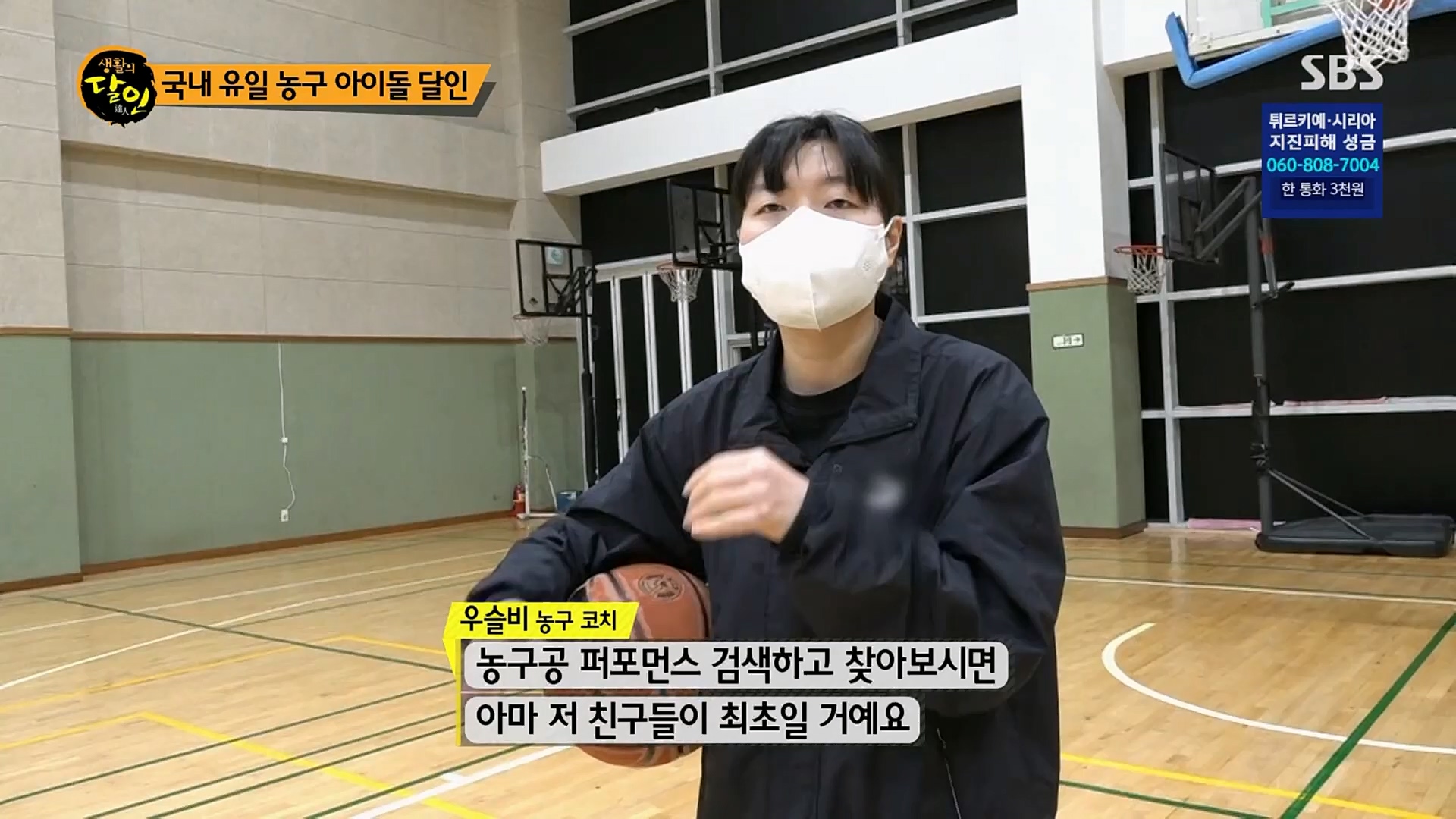 생활의 달인.E876.230213p.H264-F1RST.mp4_20230214_192505.475.jpg