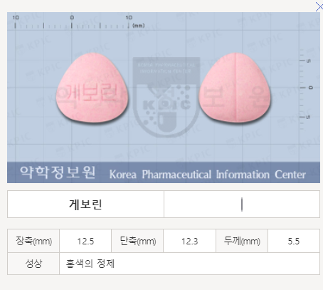 옛날게보린-정제모양