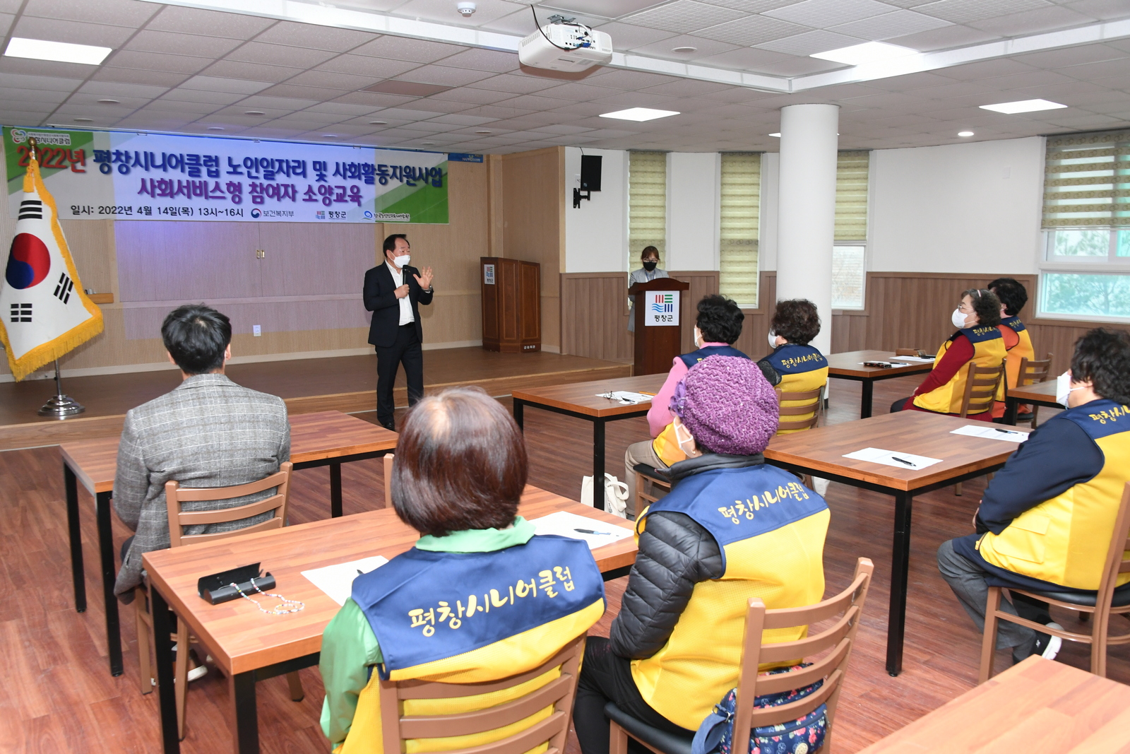 평창시니어클럽 이미지