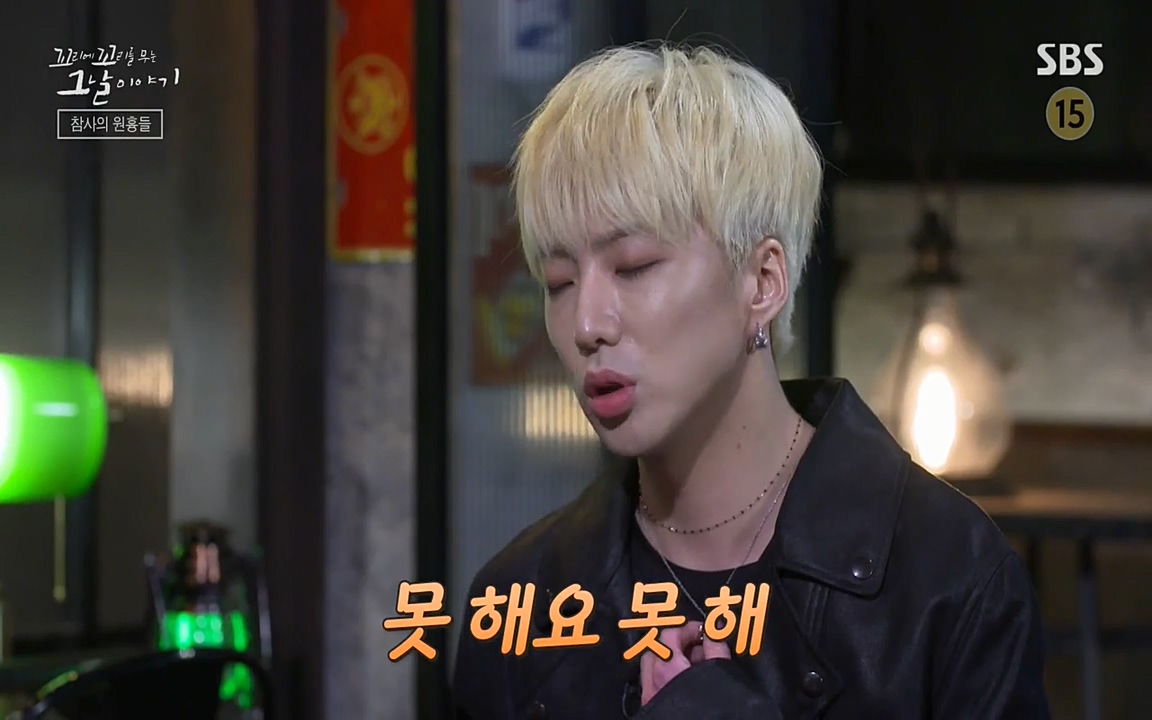 꼬리에 꼬리를 무는 그날 이야기.E27.220506p-NEXT.mp4_20220506_191609.295.jpg