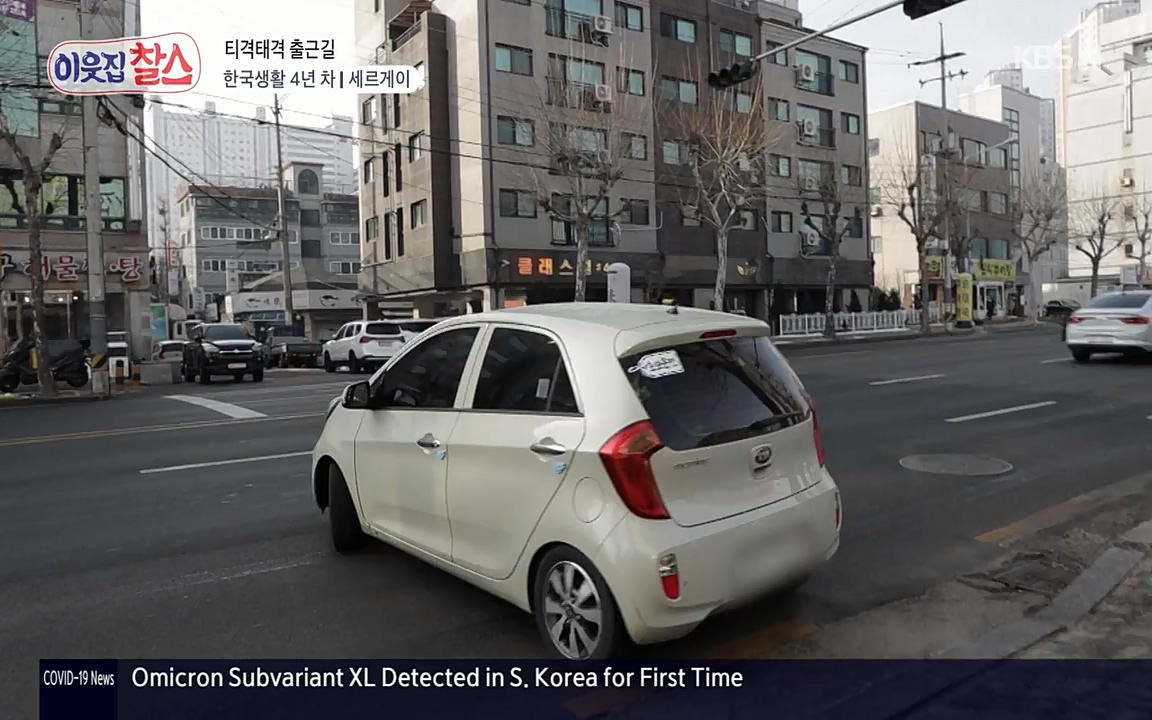 이웃집 찰스.E333.220413p-NEXT.mp4_20220413_183247.150.jpg