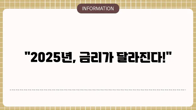 안정적인 재정 관리 이미지