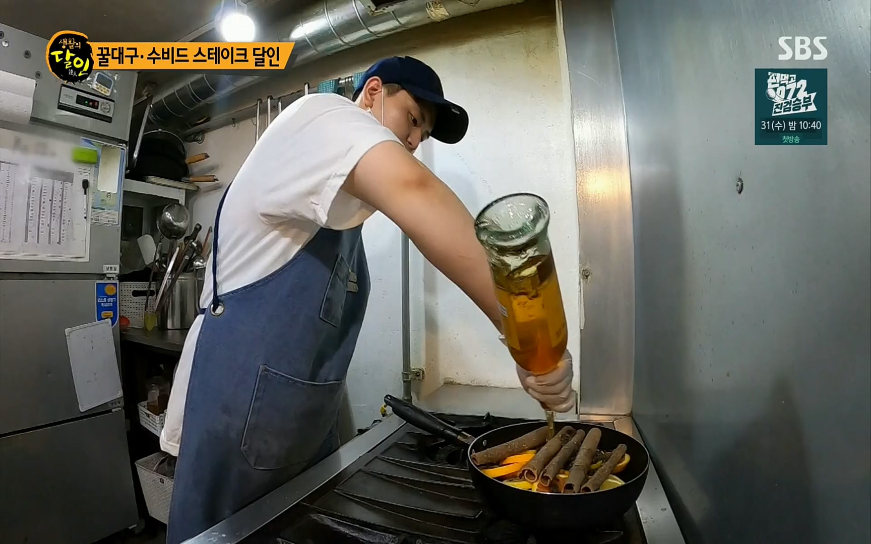 생활의 달인.E858.220829p.H264-F1RST.mp4_20220830_205326.117.jpg