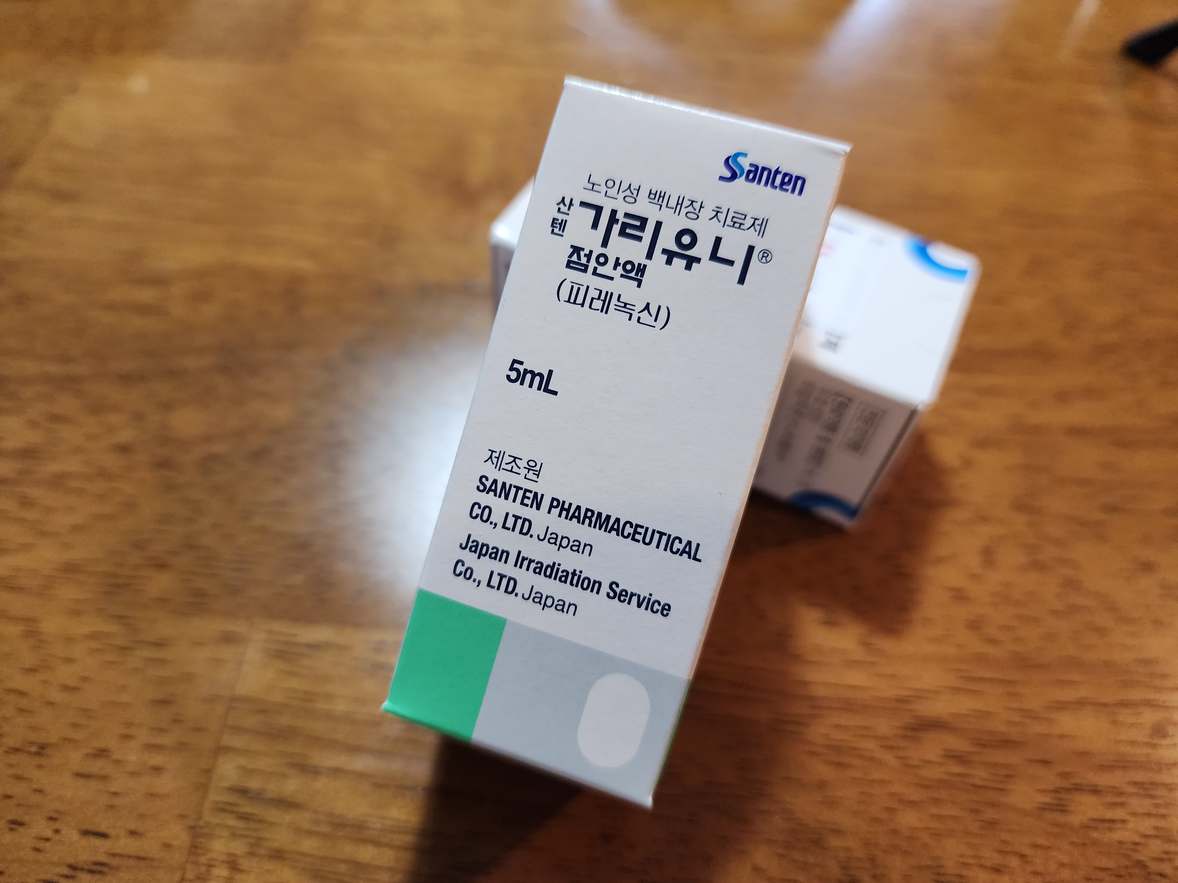  노인성 백내장 치료제 산텐 가리유니 점안액(피레녹신) 사용기