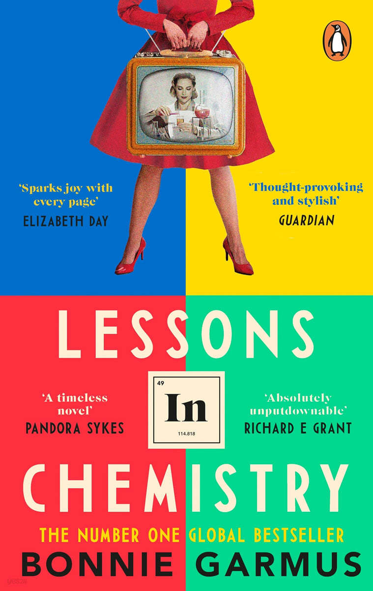 &#39;Lessons in Chemistry&#39; 책 표지