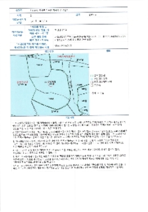 광주지방법원2022타경75373 