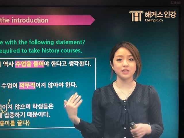 정답은 해커스 양혜미 선생님! 토플 IBT 리딩이 걱정된다면? 7