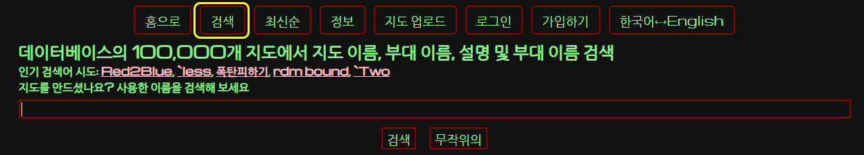 스타크래프트 유즈맵, 공식맵 다운로드 사이트 추천 - 유즈맵, 공식맵 다운 사이트 소개 - scmscx.com 스타크래프트 유즈맵, 공식맵 다운로드 사이트 추천 - 유즈맵, 공식맵 다운 사이트 소개 - scmscx.com