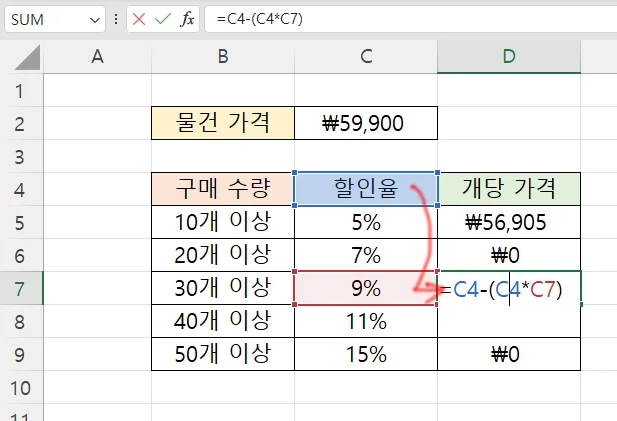 엑셀에서 자동 채우기 오류 난 모습