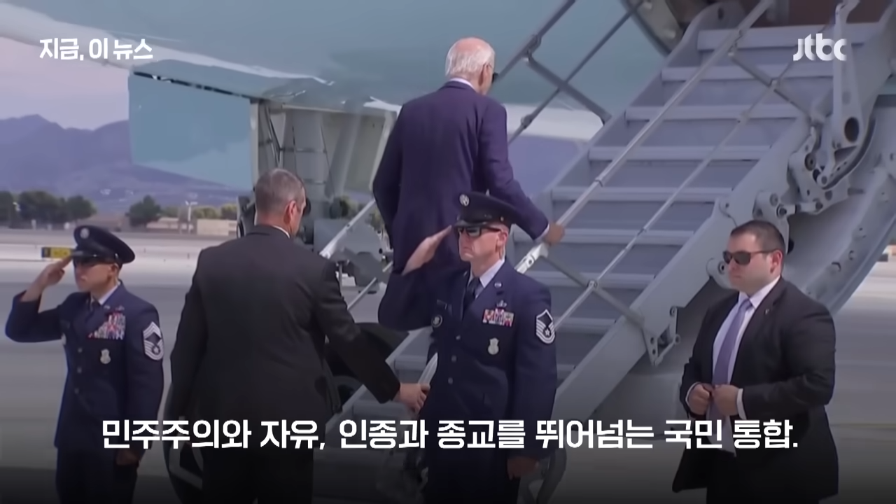 바이든 사퇴 관련주 및 주혜주 분석 - 기술주와 IT 관련 수혜주 바이든 사퇴 관련주 및 주혜주 분석 - 기술주와 IT 관련 수혜주