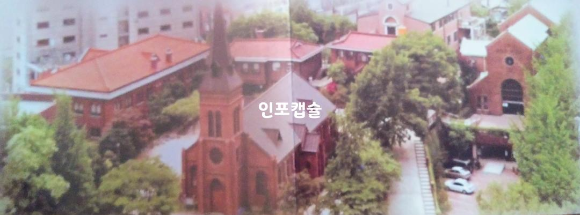  서소문 순교성지와 중림동 약현 성당