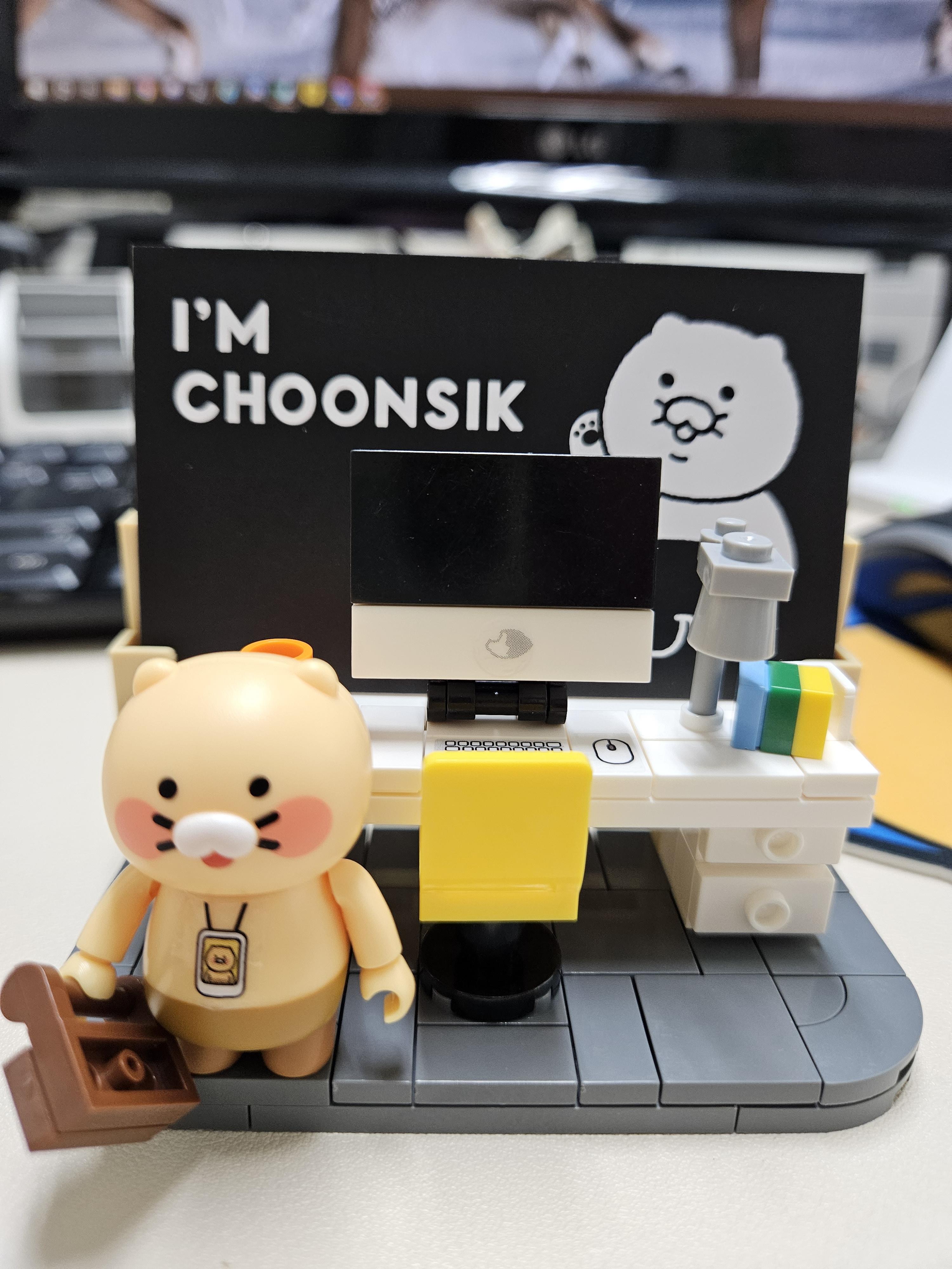  사무실 안 작은 오피스 : 카카오프렌즈 데스크 브릭 피규어 춘식
