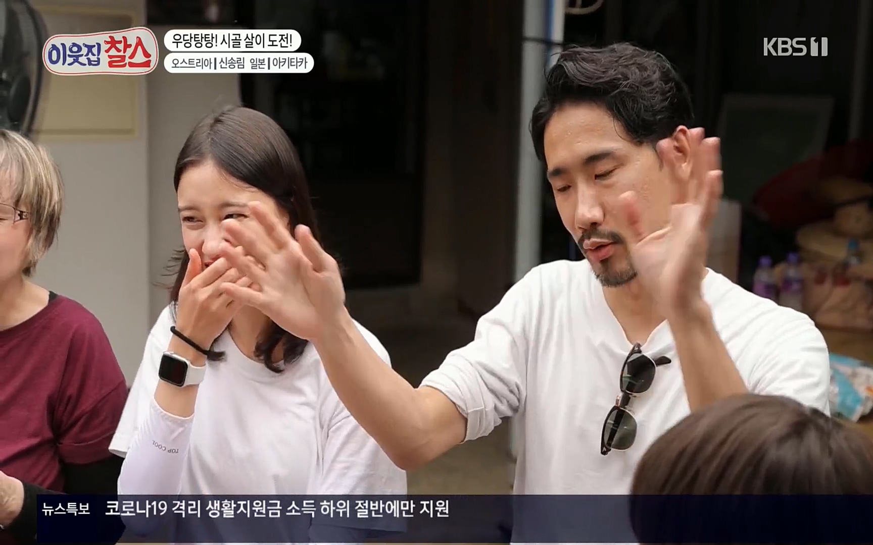 이웃집 찰스.E349.220802p.H264-F1RST.mp4_20220803_205126.930.jpg
