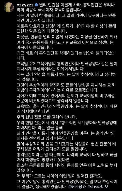  오늘자 허지웅 인스타