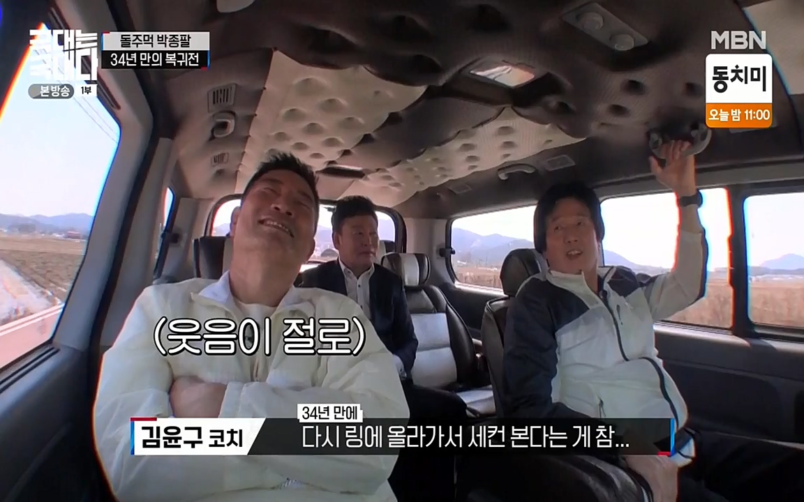 국대는 국대다.E08.220431p-NEXT.mp4_20220509_173536.478.jpg