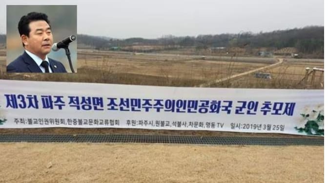 간첩 58명 묻힌 북한군 묘지를...文정부는 평화공원 조성 시도했다