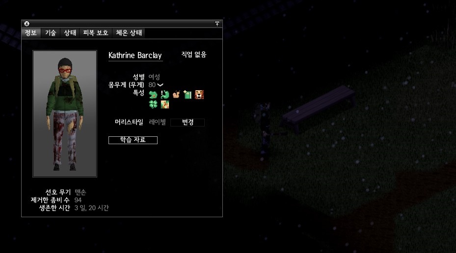 좀보이드 좀비 리스폰 설정: 생존을 위한 전략적 기능 최적화 방법! - Lethanhton.edu.vn 좀보이드 좀비 리스폰 설정: 생존을 위한 전략적 기능 최적화 방법! - Lethanhton.Edu.Vn