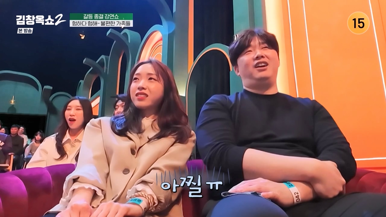 김창옥 쇼 2.E12.240426p-NEXT.mp4_20240501_164834.225.jpg