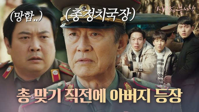 북한 총정치국장 서열 순위 북한 총정치국장 서열 순위