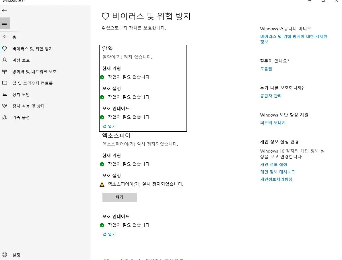 kms auto 윈도우인증11