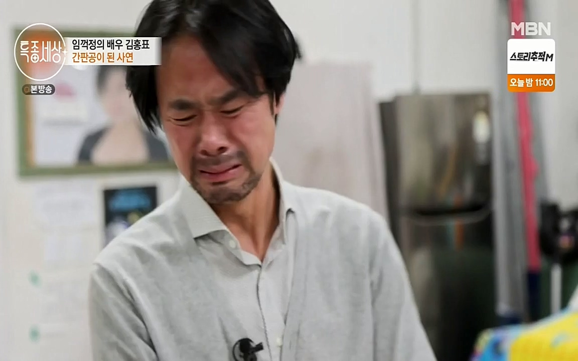 현장르포 특종세상.E527.220422p-NEXT.mp4_20220423_192035.246.jpg