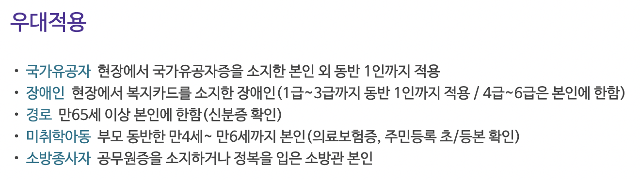 대전중앙로 메가박스 상영시간표, 가격, 주차, 할인, 이벤트 정리