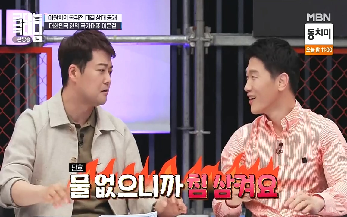 국대는 국대다.E13p-NEXT.mp4_20220605_194654.308.jpg