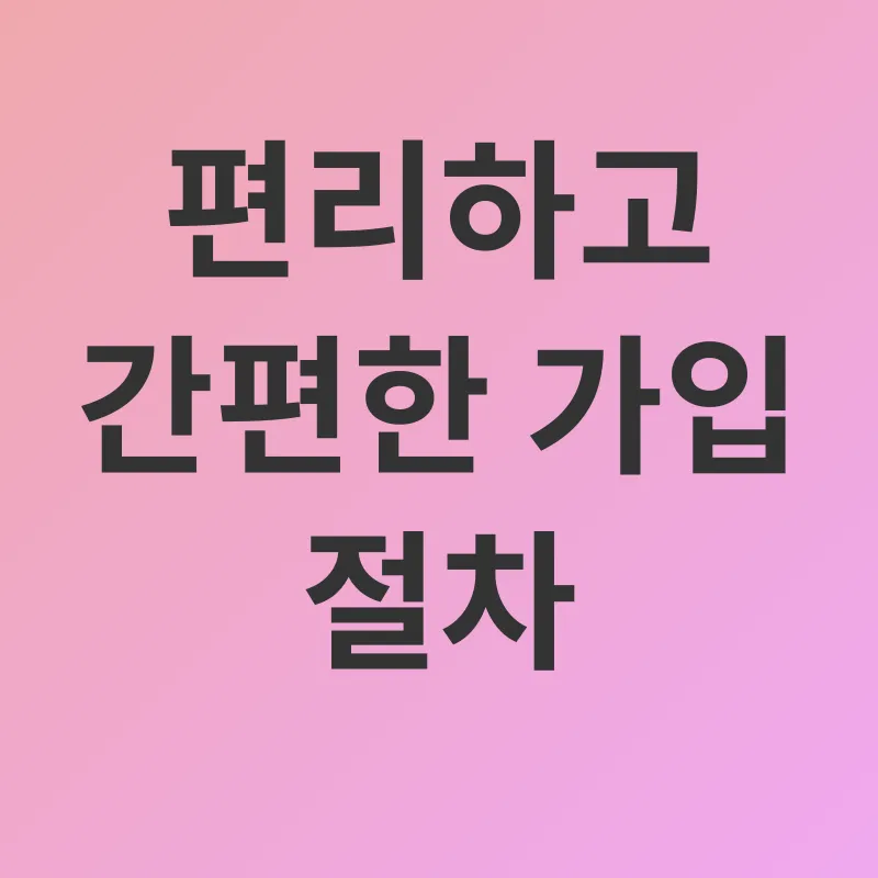대기업급 노후자금 지원, '푸른씨앗'_3
