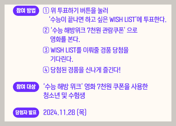 메가박스
