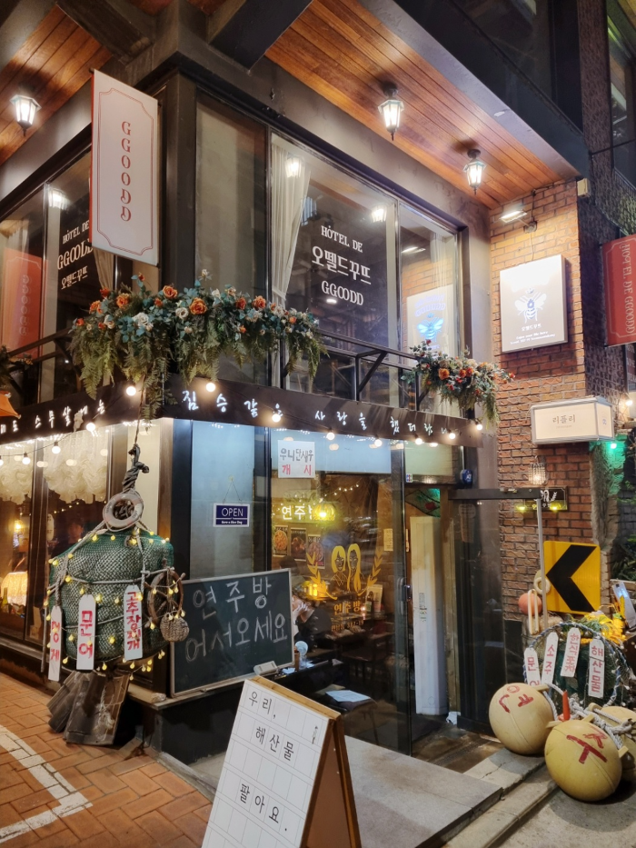 연주방 이미지