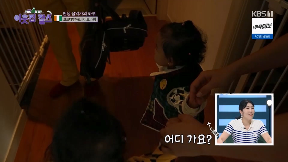 이웃집 찰스.E393.230627p.H264-F1RST.mp4_20230628_204337.035.jpg