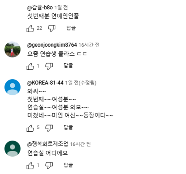 유튜브 콘텐츠 출연했는데 반응 좋은 일반인...jpg | 인스티즈