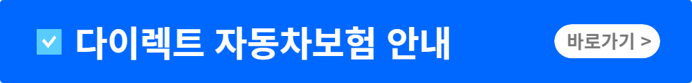 삼성생명 고객센터 전화번호