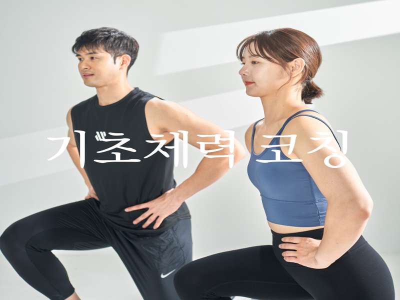 1.1 리프레쉬클럽의 특징