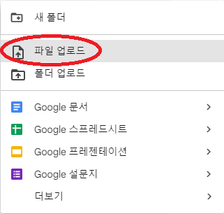 이미지파일 텍스트로 바꾸기 4-2