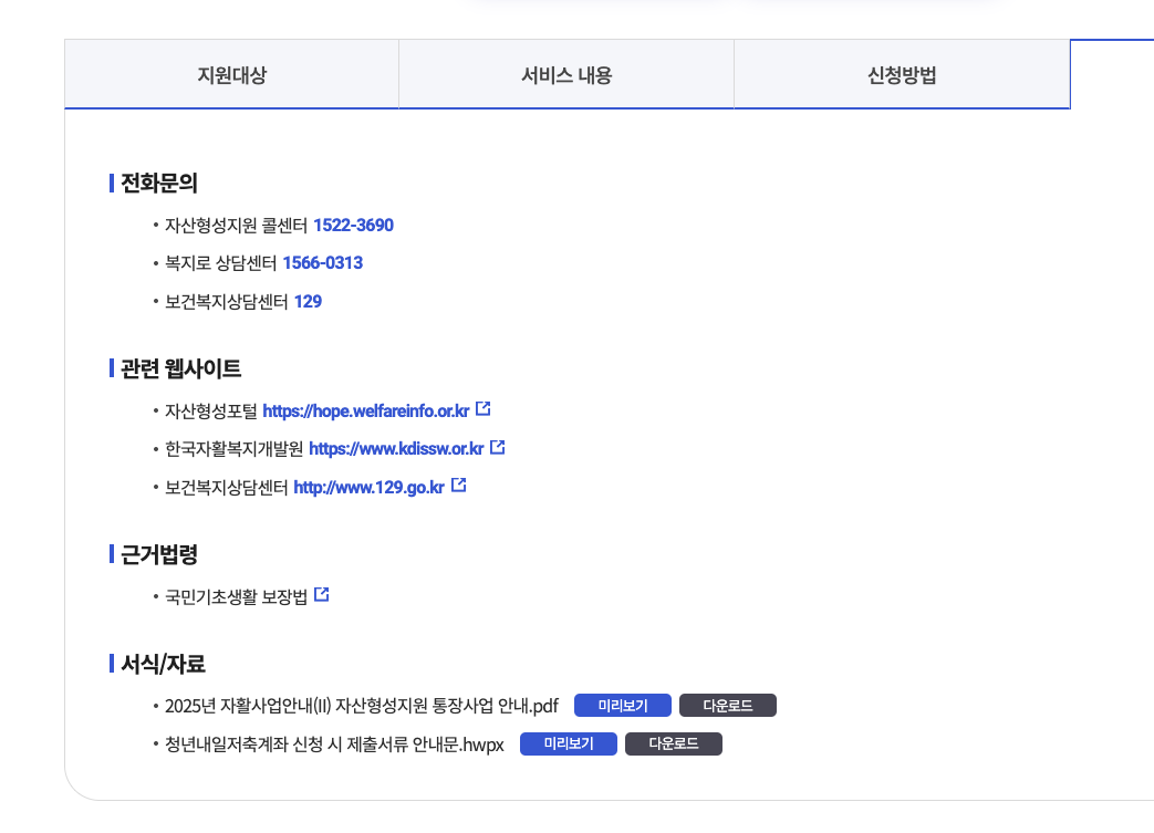 서식 설명
