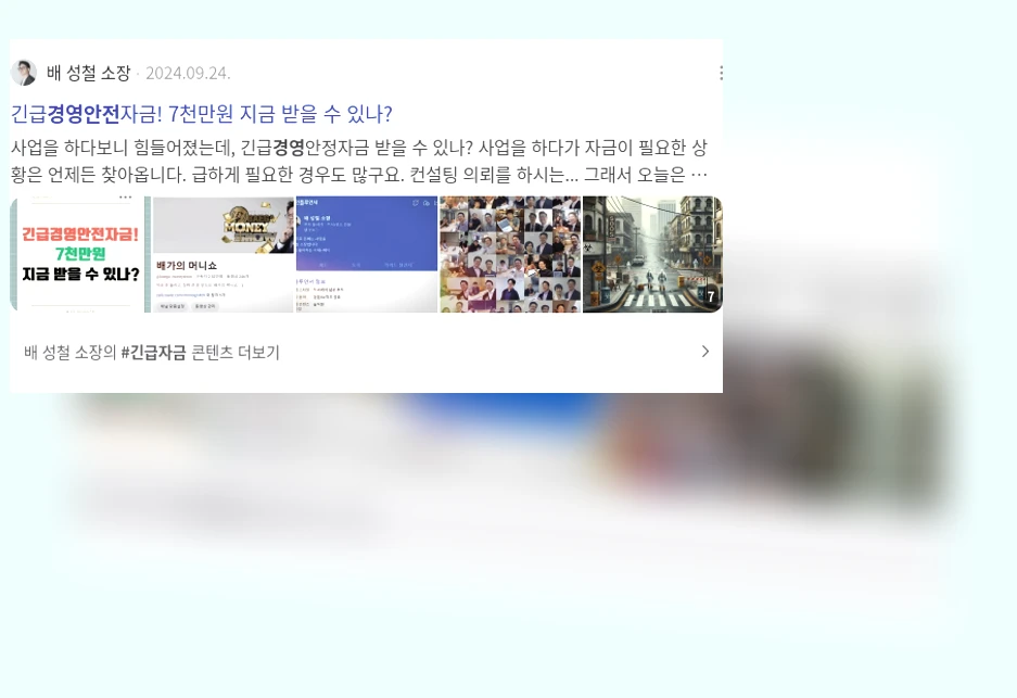 안전경영_2_subsection