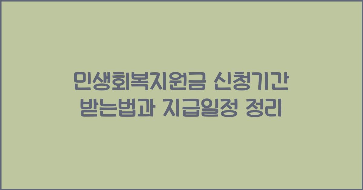 민생회복지원금 신청기간 받는법 홀짝제 전국민 25만원 지원금 시행일정 언제 지급