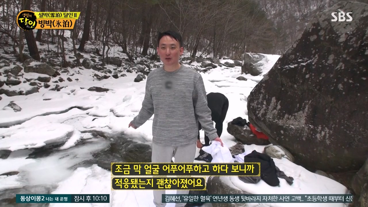 생활의 달인.E923.240220p-NEXT.mp4_20240220_200910.308.jpg