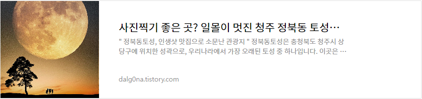 사진찍기 좋은 여행지